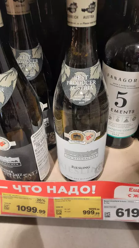 Клуб прекрасных жриц и мужественных жрецов Диониса (или Давайте выпьем)!!!