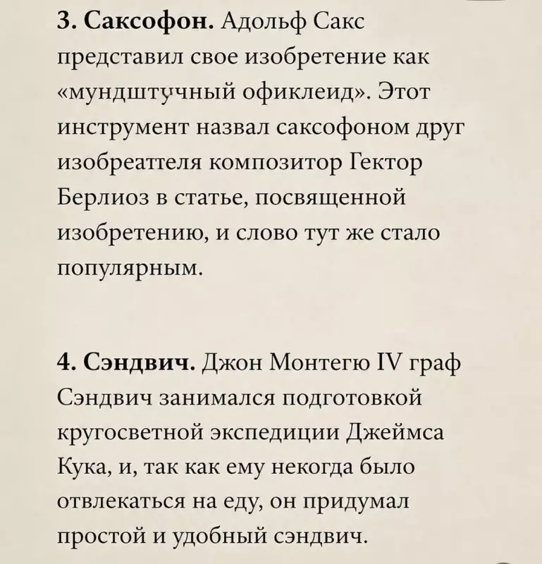Русский язык