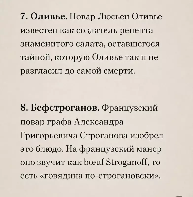 Русский язык