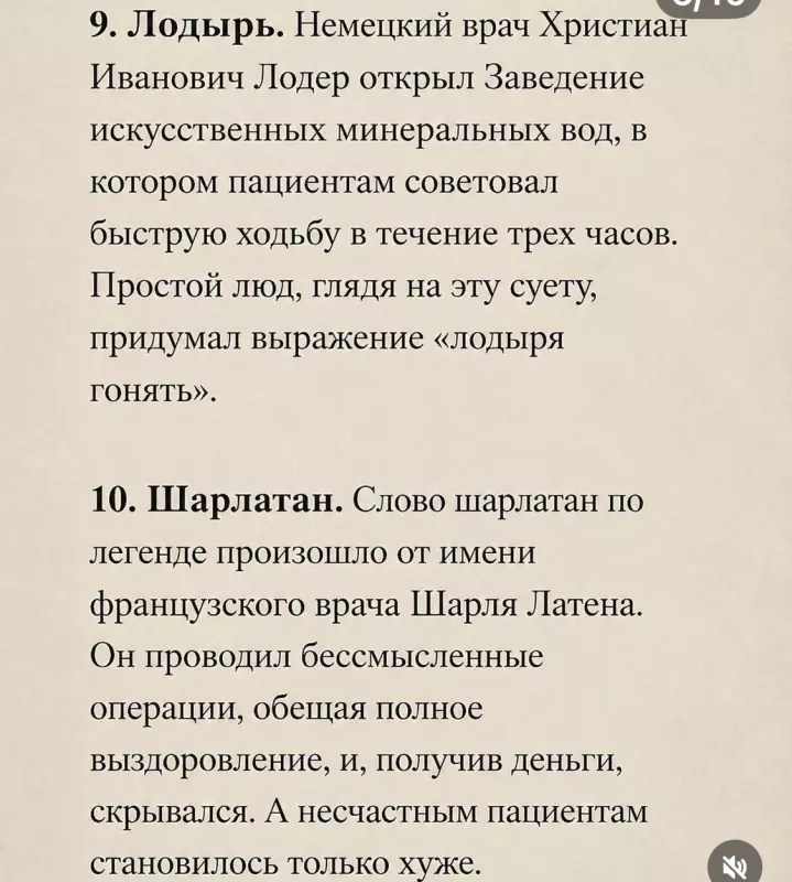 Русский язык