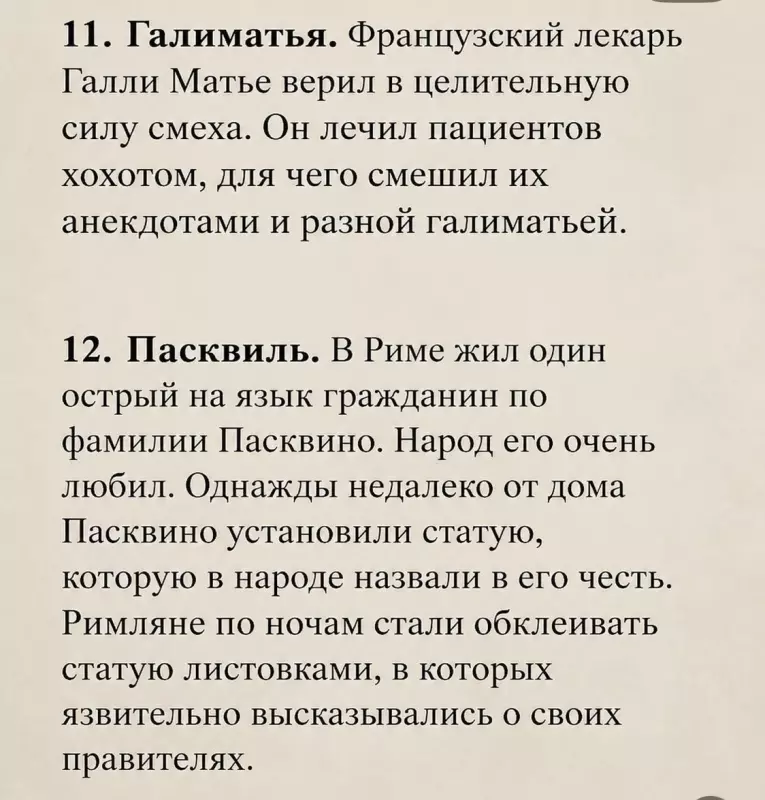 Русский язык