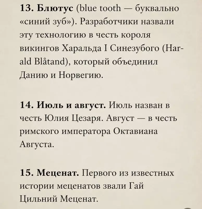 Русский язык