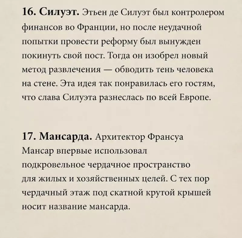 Русский язык