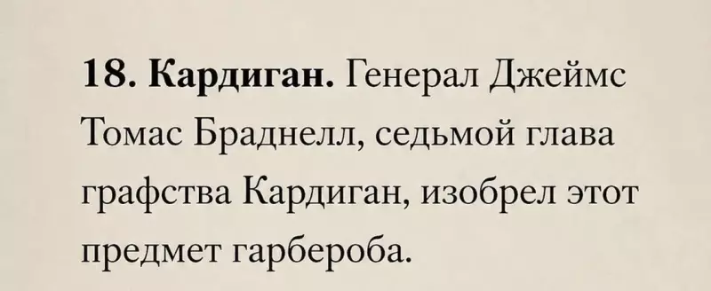 Русский язык
