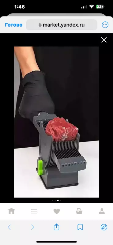 Клуб любителей пипелацев и гравицапов "Абашди покупать!"