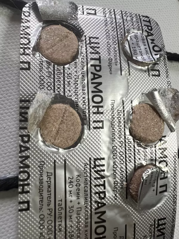 Доктор, я к вам...