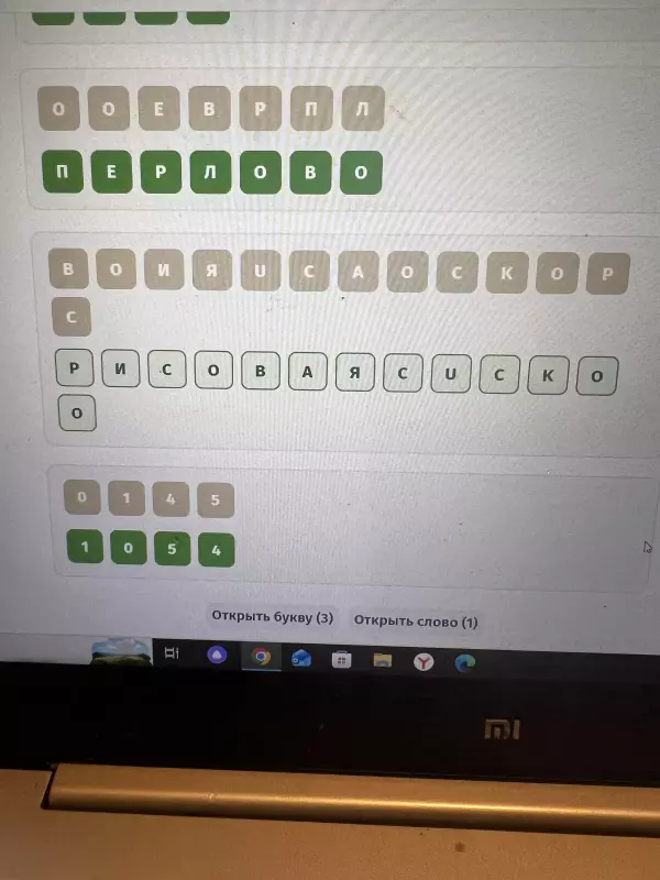 🔀 Викторина "Угадай рецепт"