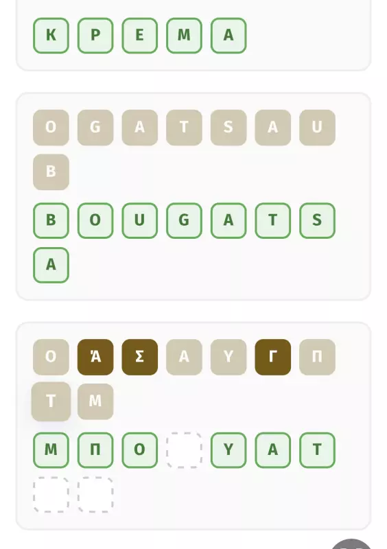 🔀 Викторина "Угадай рецепт"