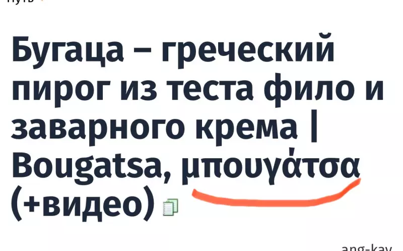 🔀 Викторина "Угадай рецепт"