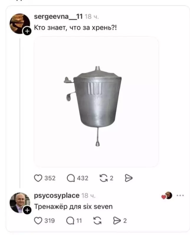 Назад в ХХ век... Вспомнить всё!