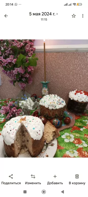 Кулич с Мясоедовской в духовке (мастер-класс)