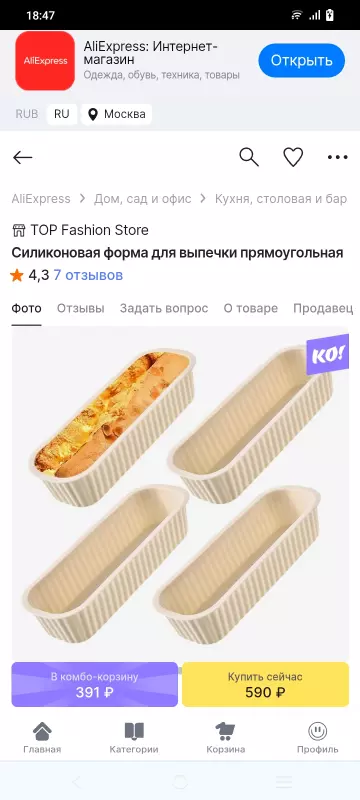 Аэрогриль: выбор модели, советы, отзывы (2)