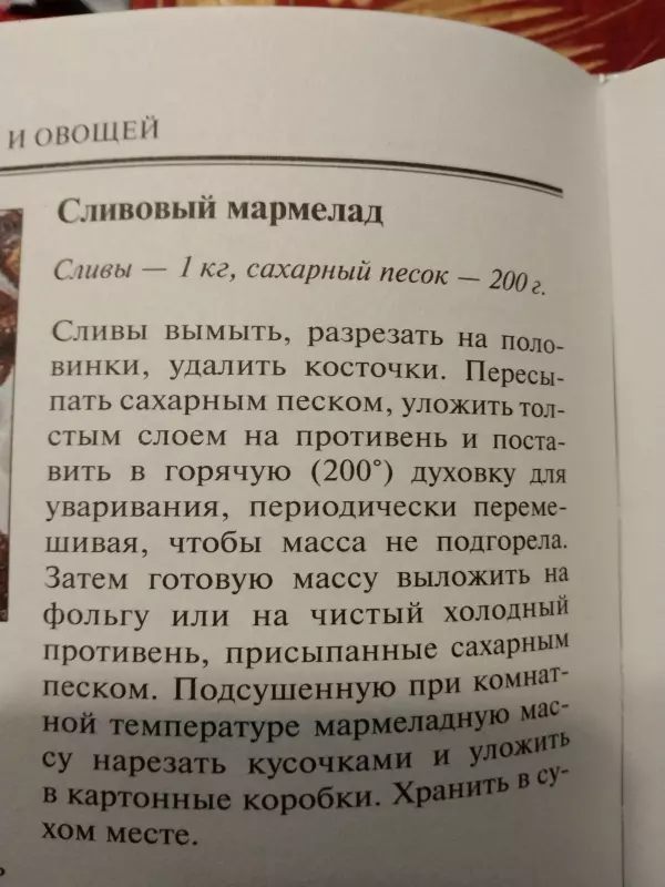 Клуб любителей пипелацев и гравицапов "Абашди покупать!"