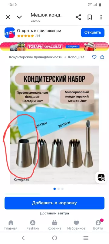 Голь на выдумки хитра