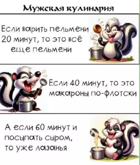 Tapтaлeтки & Ко