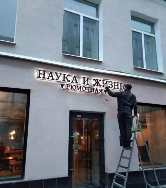 Tapтaлeтки & Ко