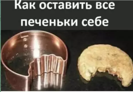 Tapтaлeтки & Ко