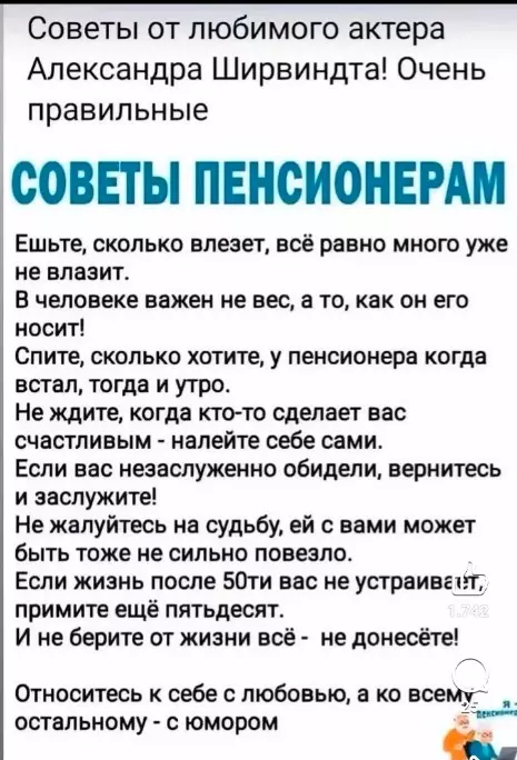 Tapтaлeтки & Ко