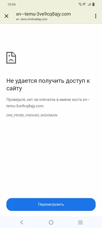 Tapтaлeтки & Ко