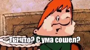 Tapтaлeтки & Ко