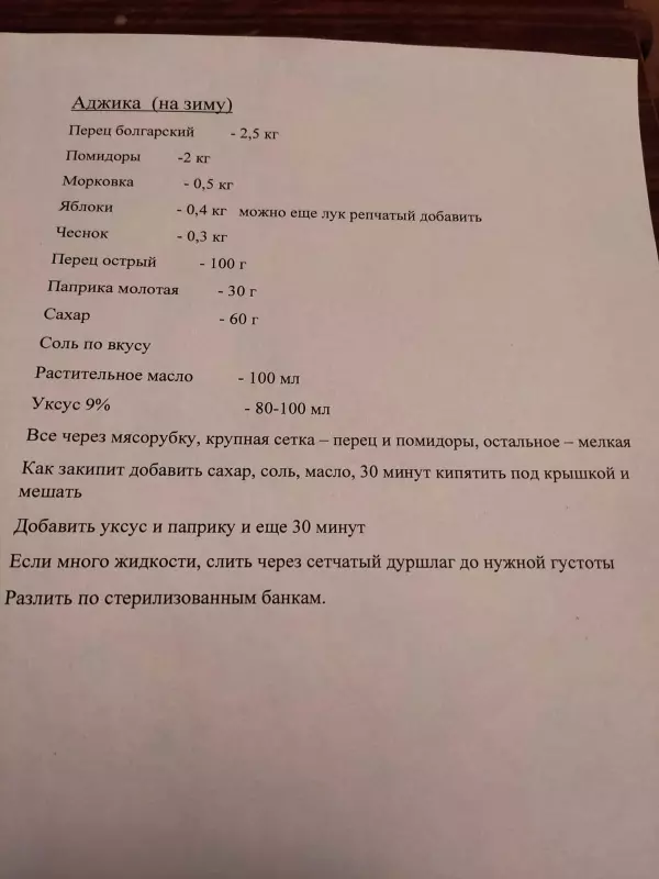 Tapтaлeтки & Ко