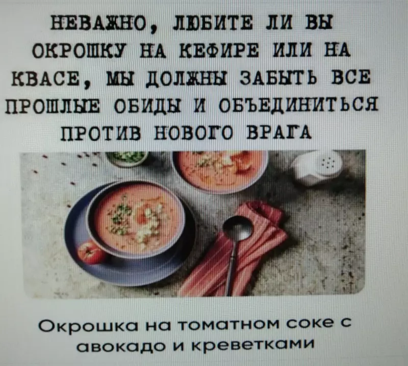Tapтaлeтки & Ко
