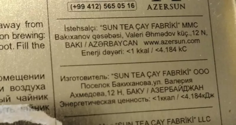 Кто имеет опыт покупки товаров на Wildberries?