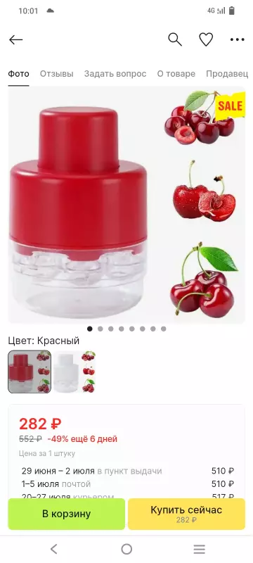 Кто имеет опыт покупки товаров на Wildberries?
