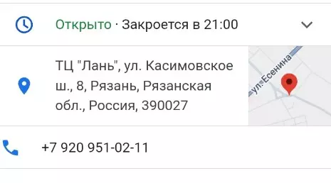 Чайная беседка