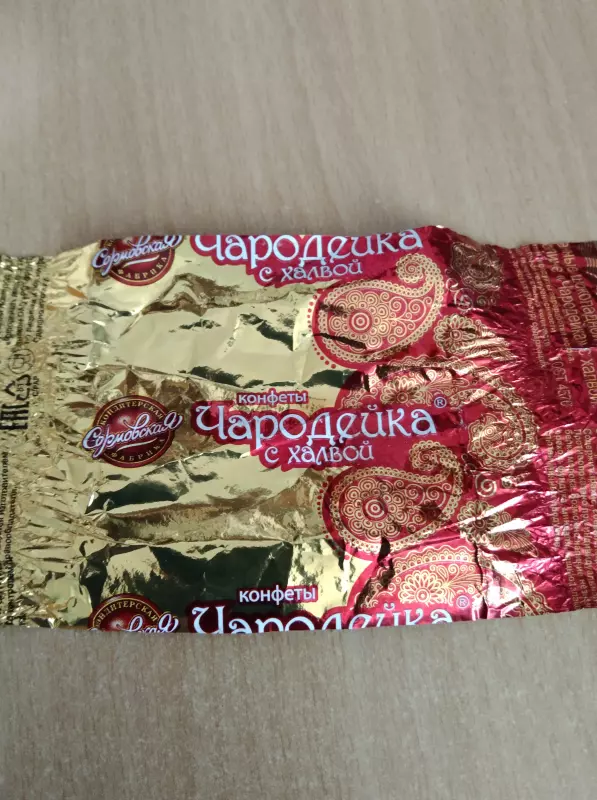 Чайная беседка
