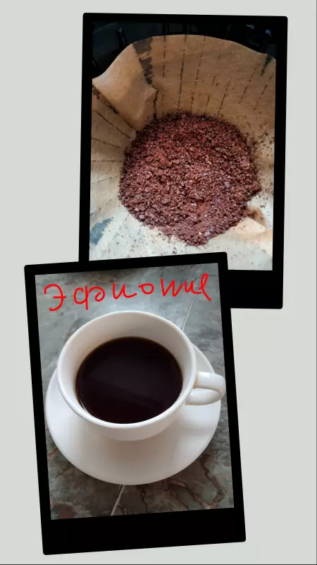 Red Eye: кофе для тех, кто не планирует спать