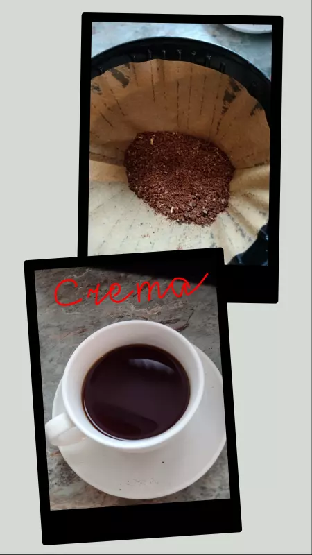 Red Eye: кофе для тех, кто не планирует спать