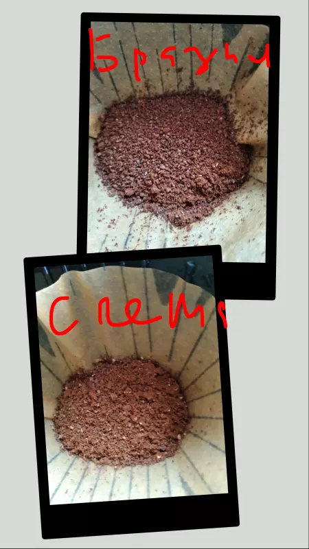 Red Eye: кофе для тех, кто не планирует спать