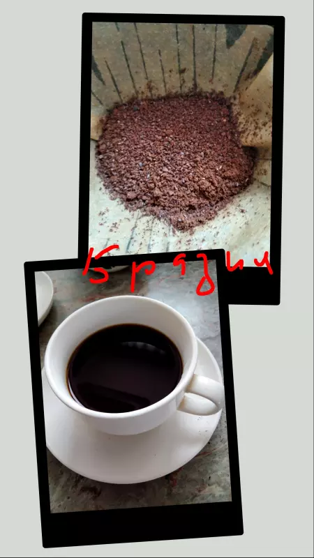 Red Eye: кофе для тех, кто не планирует спать