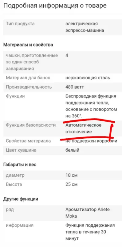 Околокофейные разговоры