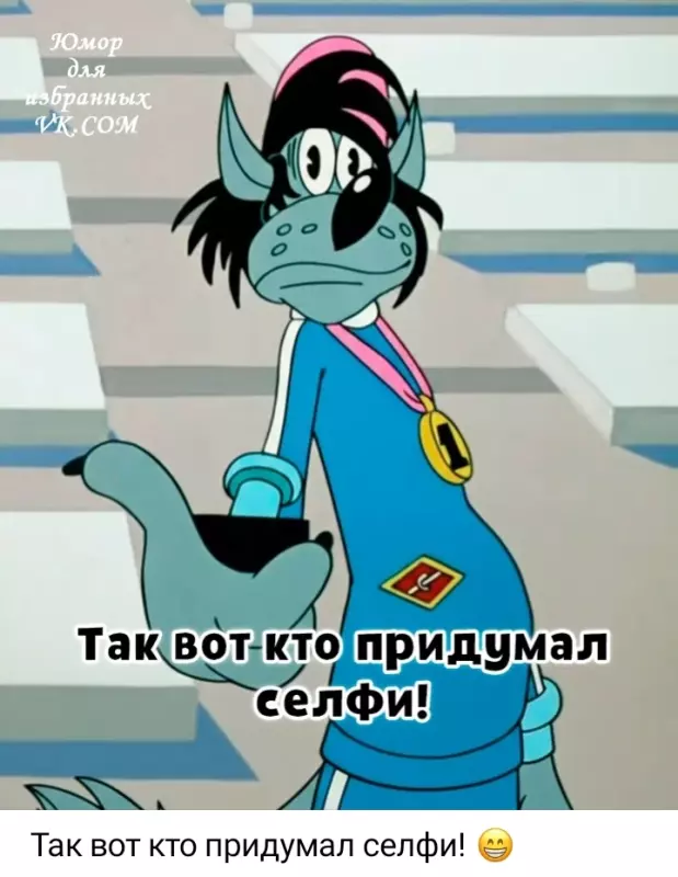 Посмеялся сам - поделись с другом!!!