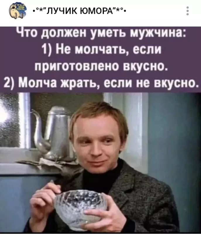 Посмеялся сам - поделись с другом!!!