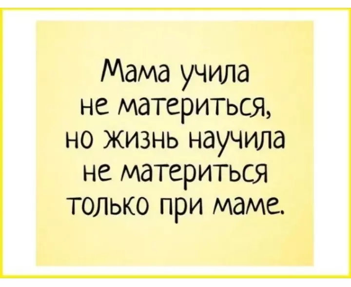 Посмеялся сам - поделись с другом!!!