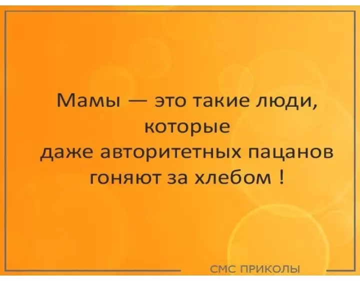 Посмеялся сам - поделись с другом!!!