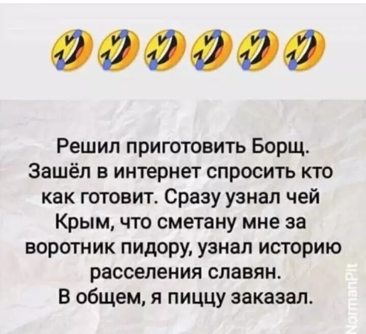 Посмеялся сам - поделись с другом!!!