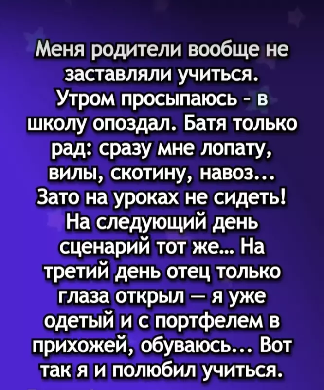 Посмеялся сам - поделись с другом!!!