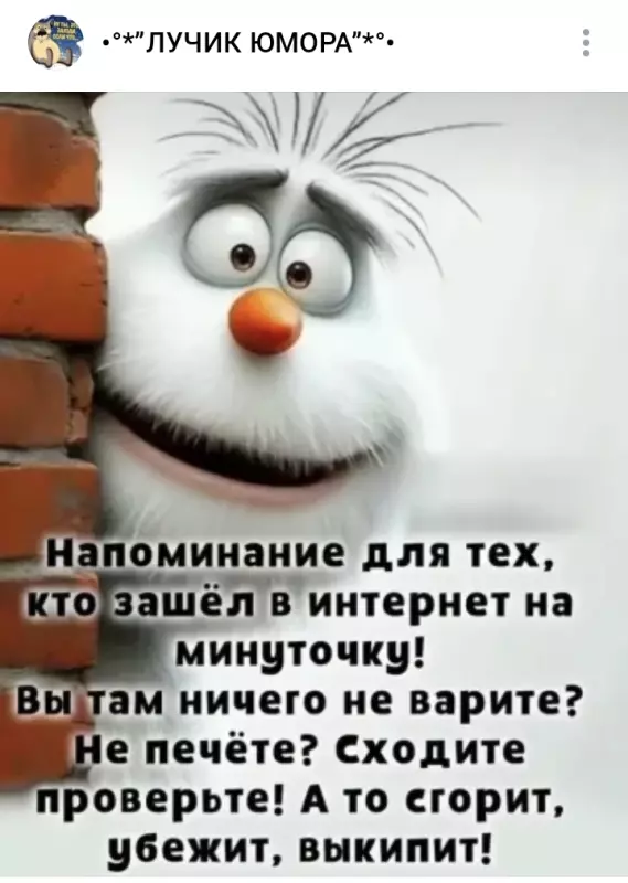 Посмеялся сам - поделись с другом!!!