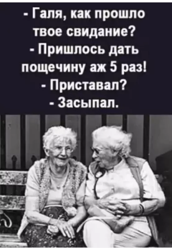 Посмеялся сам - поделись с другом!!!