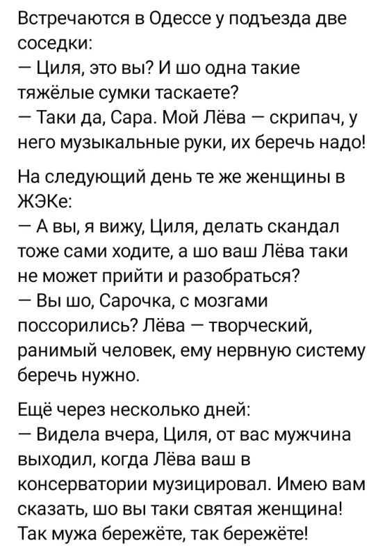 Посмеялся сам - поделись с другом!!!