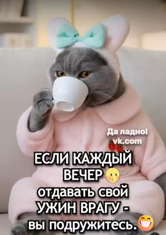 Посмеялся сам - поделись с другом!!!