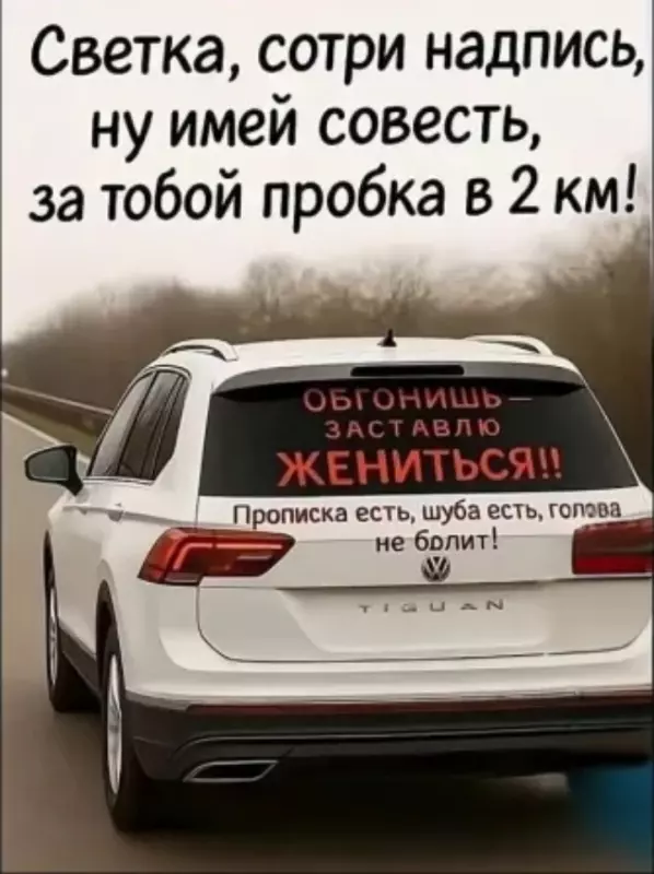 Посмеялся сам - поделись с другом!!!