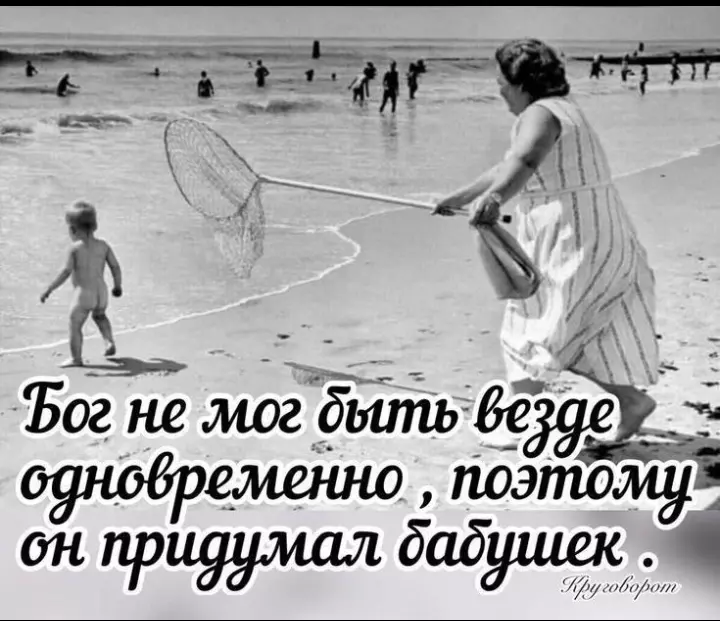 Посмеялся сам - поделись с другом!!!