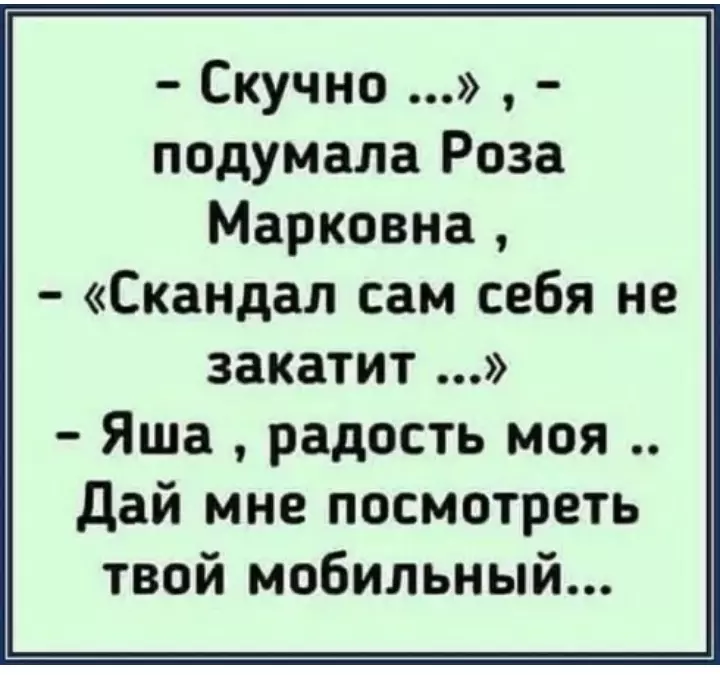 Посмеялся сам - поделись с другом!!!