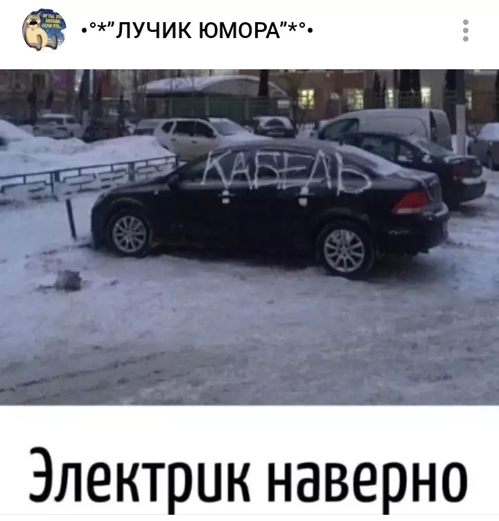 Посмеялся сам - поделись с другом!!!
