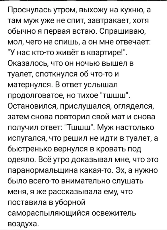 Посмеялся сам - поделись с другом!!!